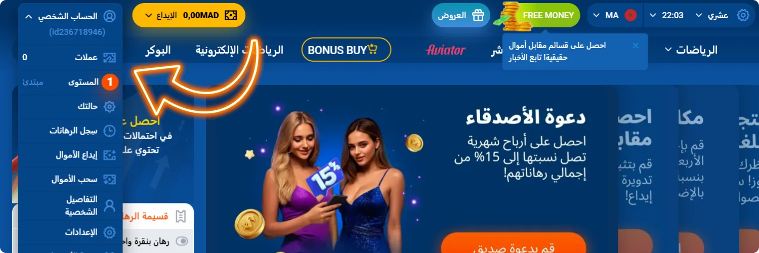 التفعيل التلقائي