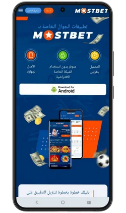 قم بتنزيل الملف