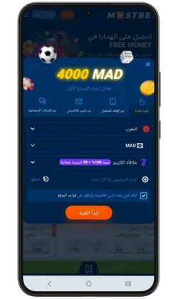 افتح التطبيق